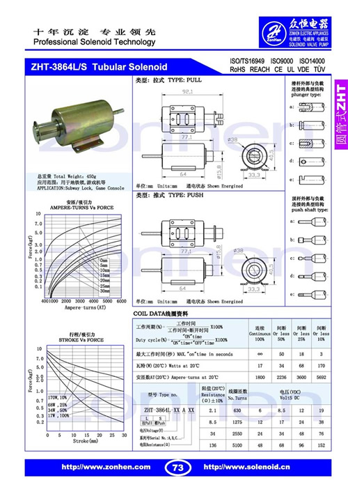 ZHT-3864.jpg