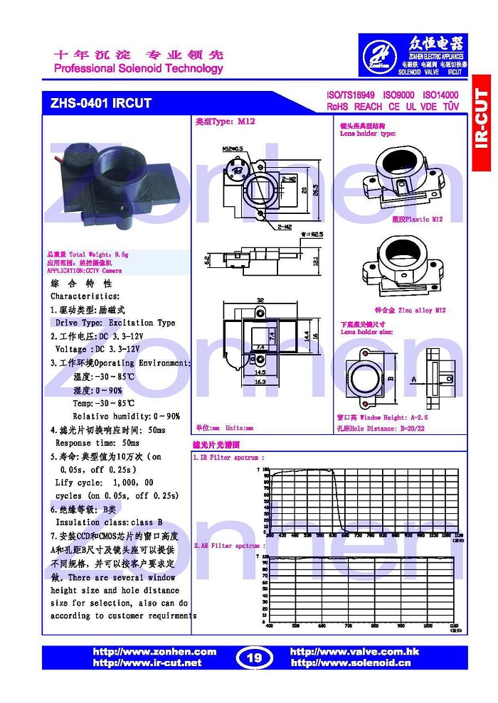 ZHS-0401-X.jpg